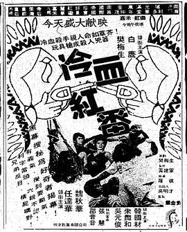 《纱仓まな大战黑人》