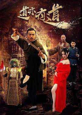 《无邪》剧集海报